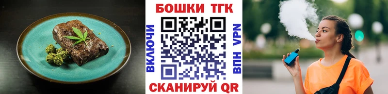 хочу Струнино Еда ТГК конопля
