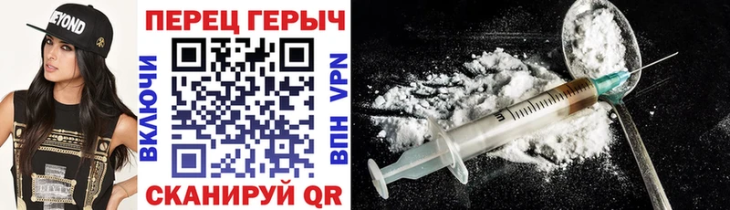 Героин VHQ Струнино