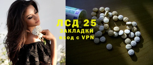 амф Абдулино