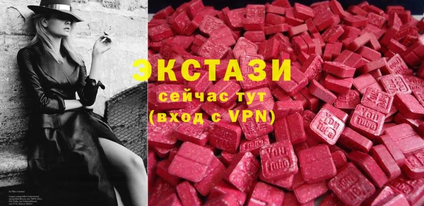 ПСИЛОЦИБИНОВЫЕ ГРИБЫ Абинск