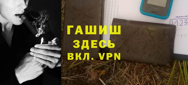 кокаин VHQ Абаза
