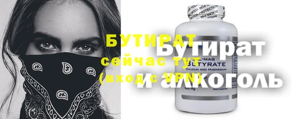 амф Абдулино