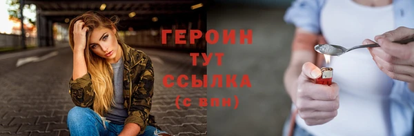 кокаин VHQ Абаза