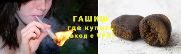 кокаин VHQ Абаза