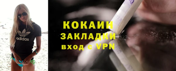 кокаин VHQ Абаза