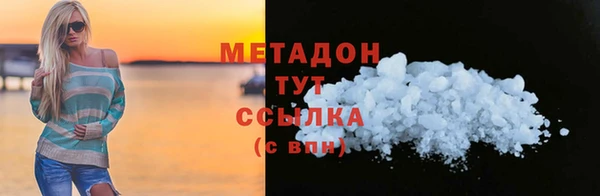 кокаин VHQ Абаза