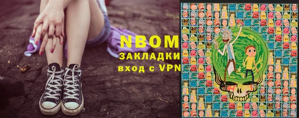ПСИЛОЦИБИНОВЫЕ ГРИБЫ Абинск