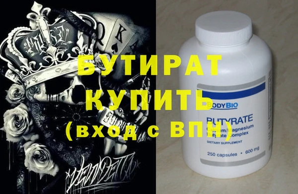 амф Абдулино