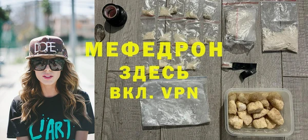 амф Абдулино