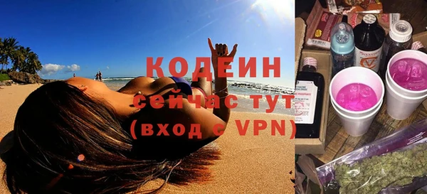 кокаин VHQ Абаза