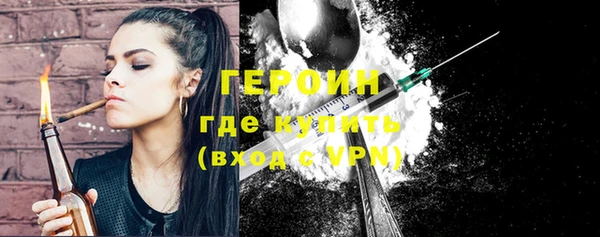 кокаин VHQ Абаза
