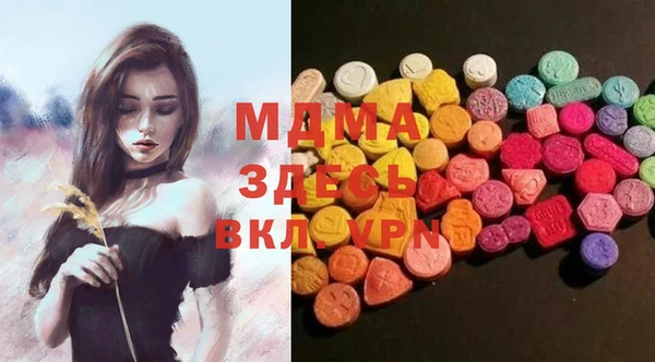 кокаин VHQ Абаза