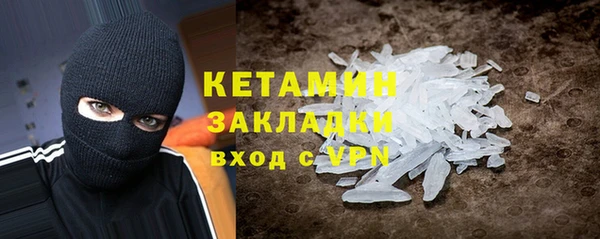 кокаин VHQ Абаза