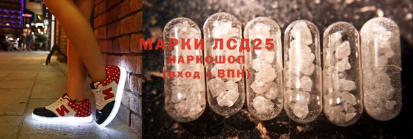 ПСИЛОЦИБИНОВЫЕ ГРИБЫ Абинск