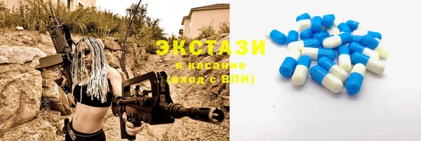 ПСИЛОЦИБИНОВЫЕ ГРИБЫ Абинск