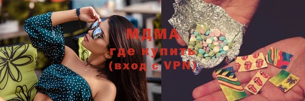 амф Абдулино
