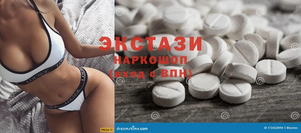 ПСИЛОЦИБИНОВЫЕ ГРИБЫ Абинск