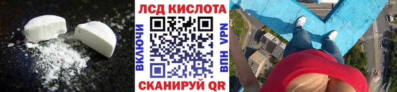 LSD-25 экстази кислота  kraken онион  Струнино  где купить наркотик 