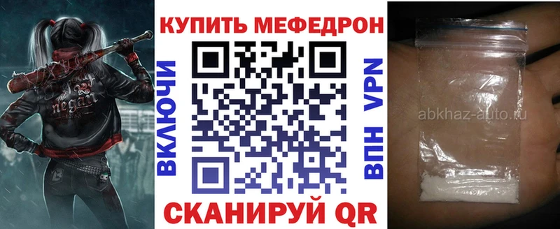 закладки  блэк спрут tor  Меф мука  Струнино 