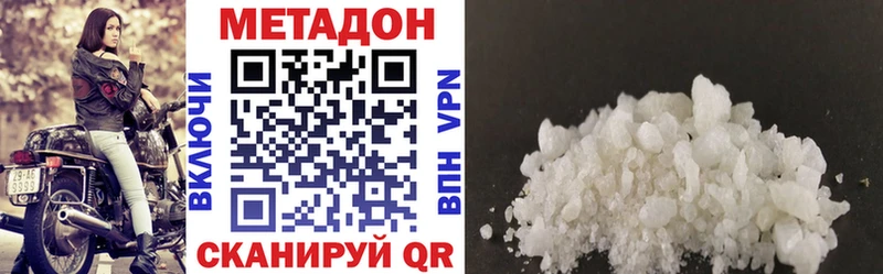 гидра ссылки  Струнино  МЕТАДОН белоснежный 